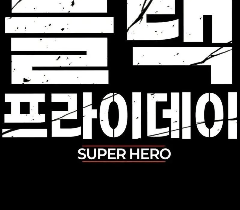 Siêu Anh Hùng Black Briday Chap 10 - Next Chap 11