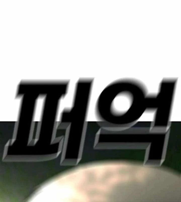 Siêu Anh Hùng Black Briday Chap 19 - Next Chap 20