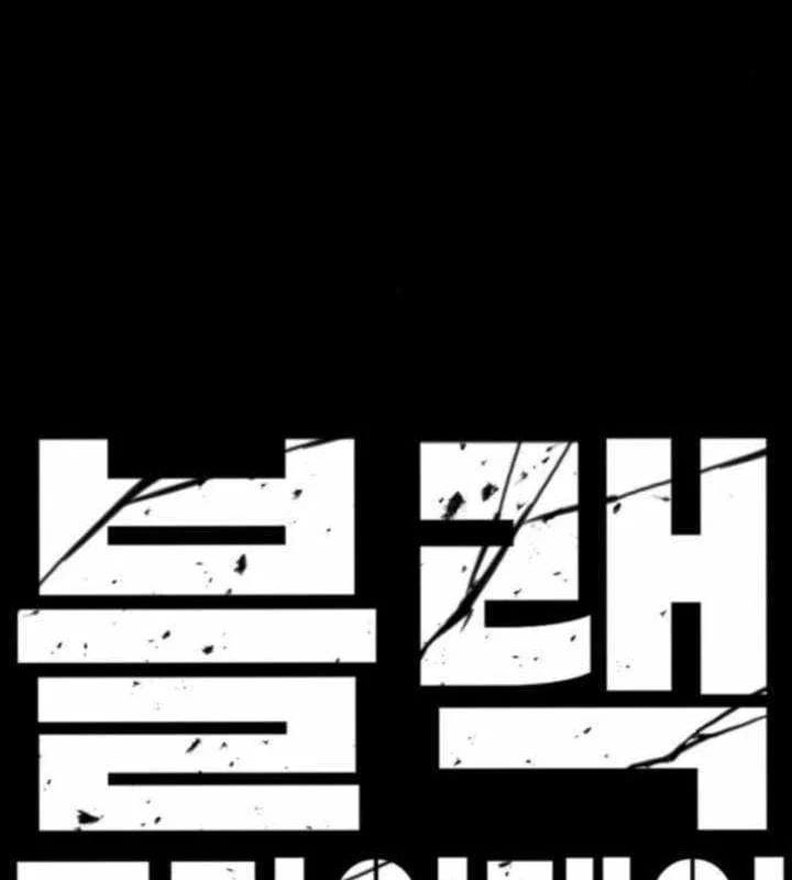 Siêu Anh Hùng Black Briday Chap 19 - Next Chap 20