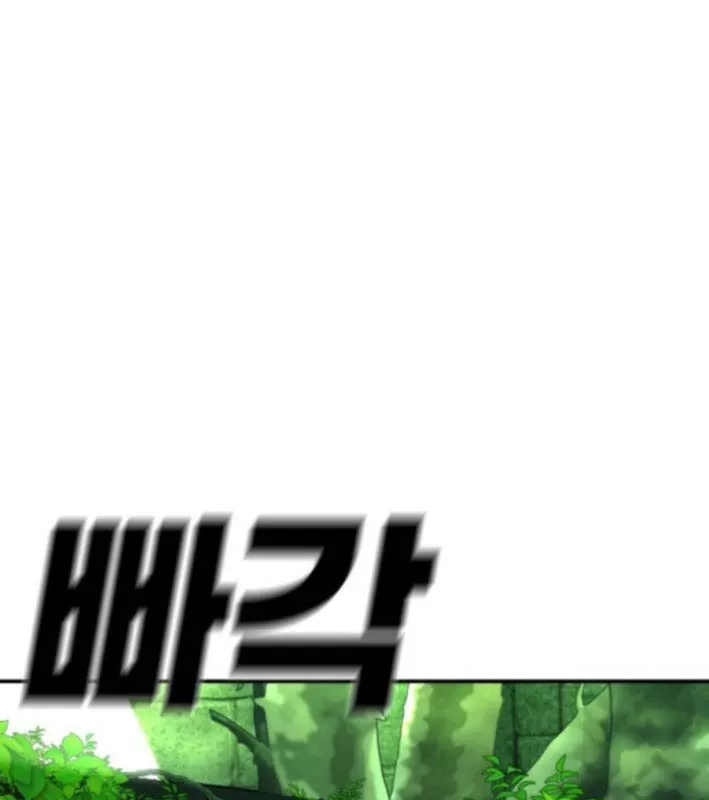 Siêu Anh Hùng Black Briday Chap 20 - Next Chap 21