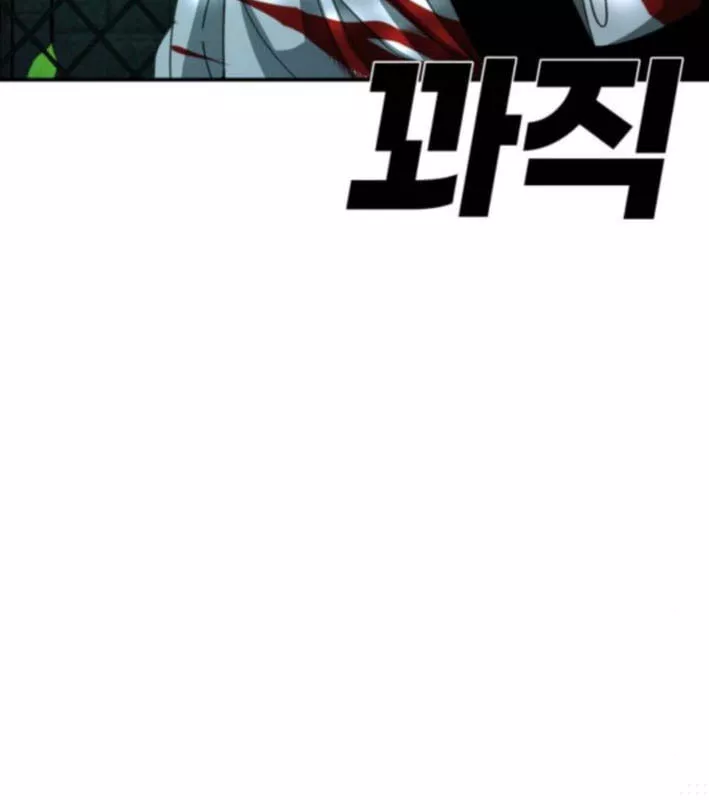 Siêu Anh Hùng Black Briday Chap 20 - Next Chap 21