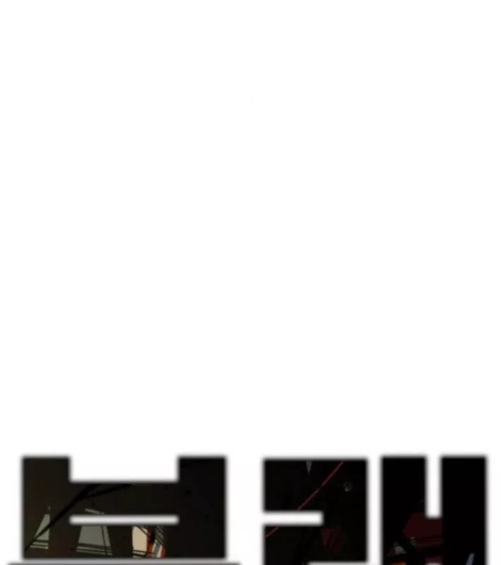 Siêu Anh Hùng Black Briday Chap 20 - Next Chap 21