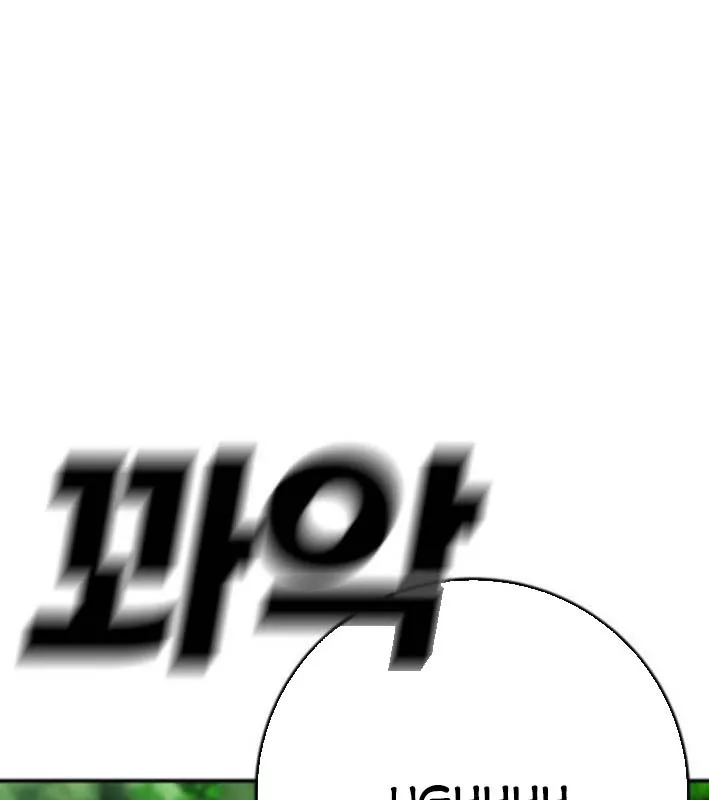 Siêu Anh Hùng Black Briday Chap 20 - Next Chap 21