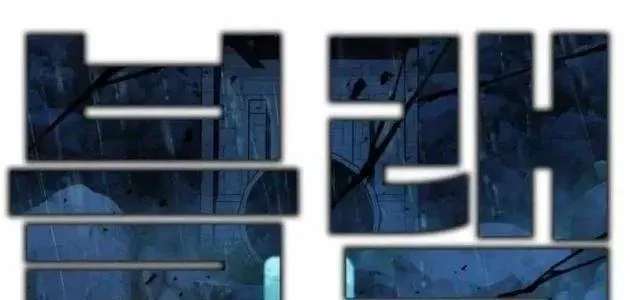 Siêu Anh Hùng Black Briday Chap 23 - Next Chap 24