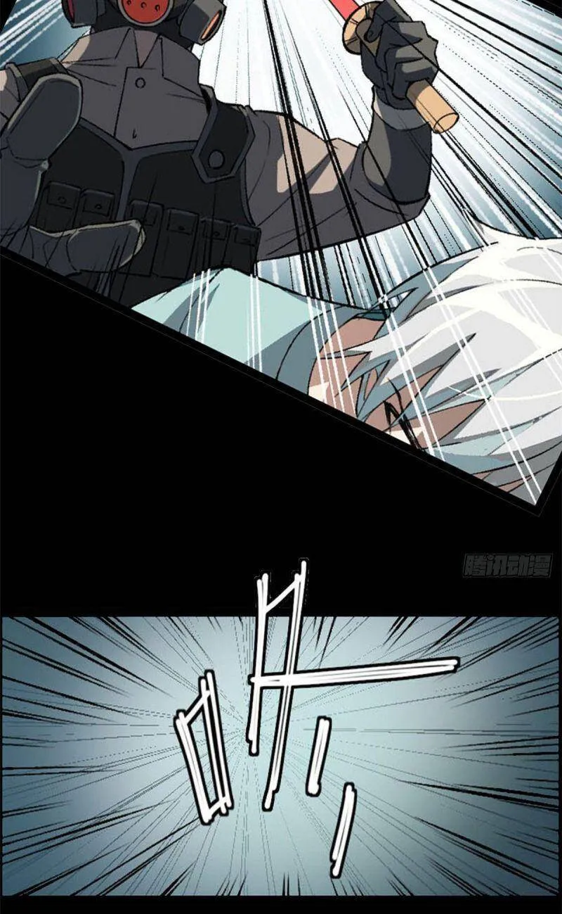Siêu Cấp Cơ Giới Chap 0 - Next Chap 1