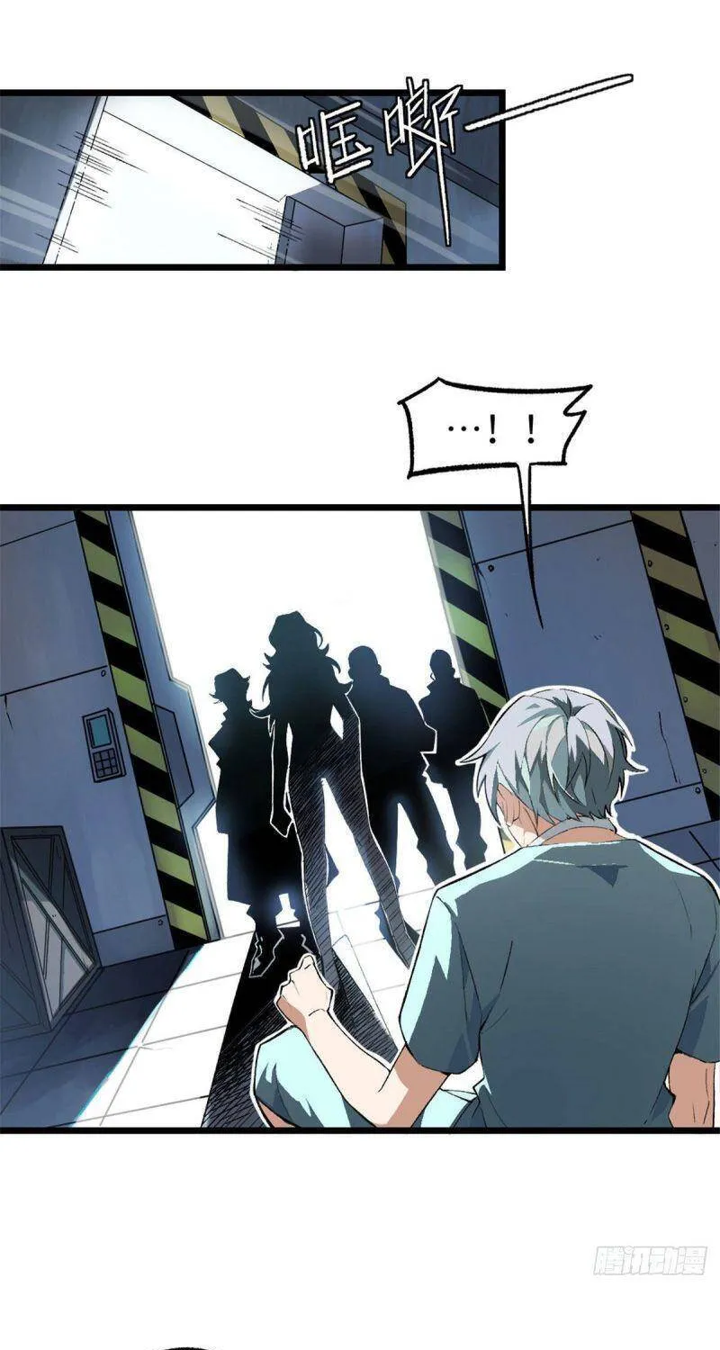 Siêu Cấp Cơ Giới Chap 1.5 - Next Chap 2.5