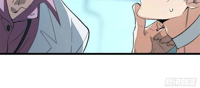 Siêu Cấp Cơ Giới Chap 1.5 - Next Chap 2.5