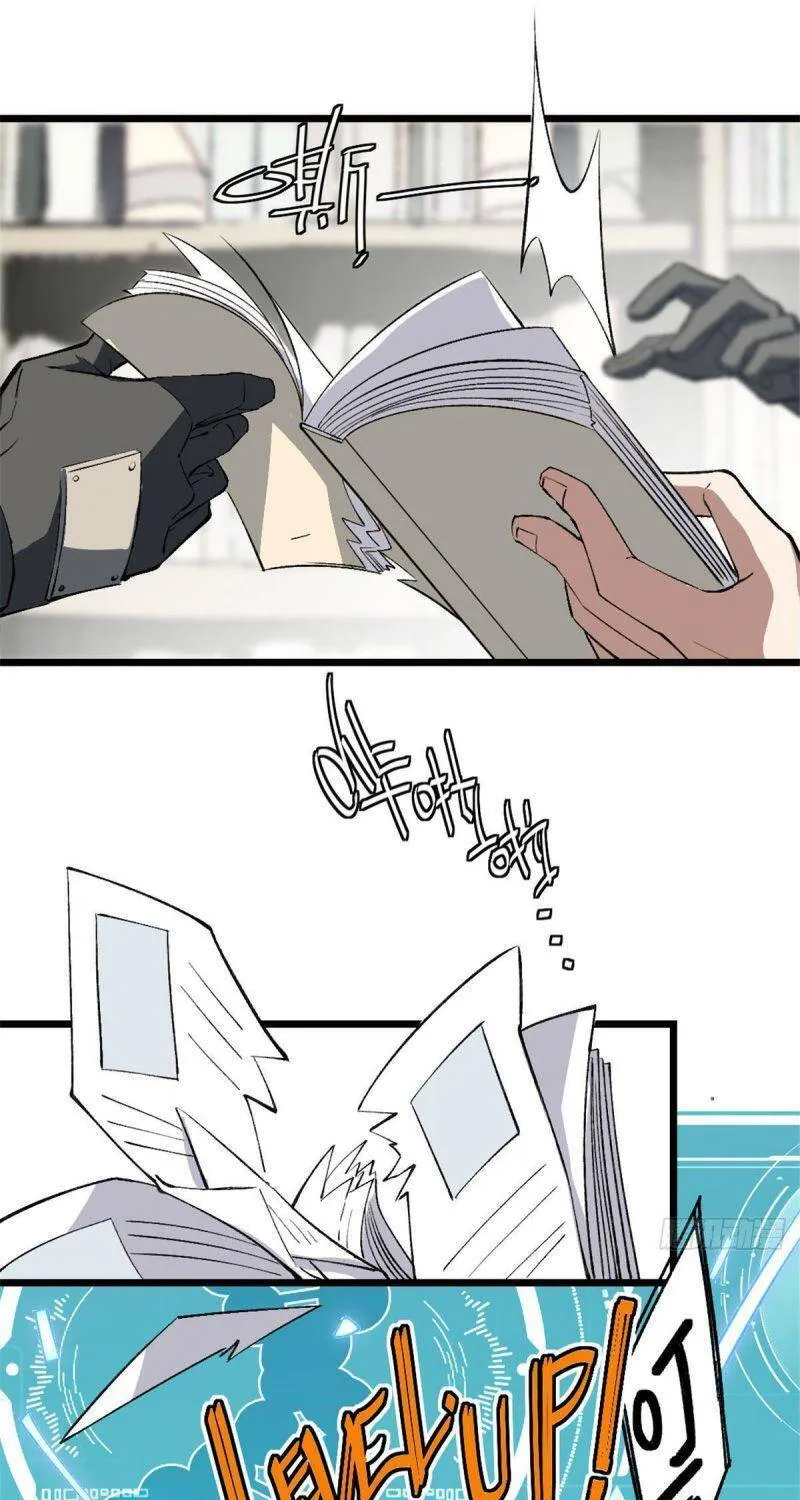 Siêu Cấp Cơ Giới Chap 1.5 - Next Chap 2.5