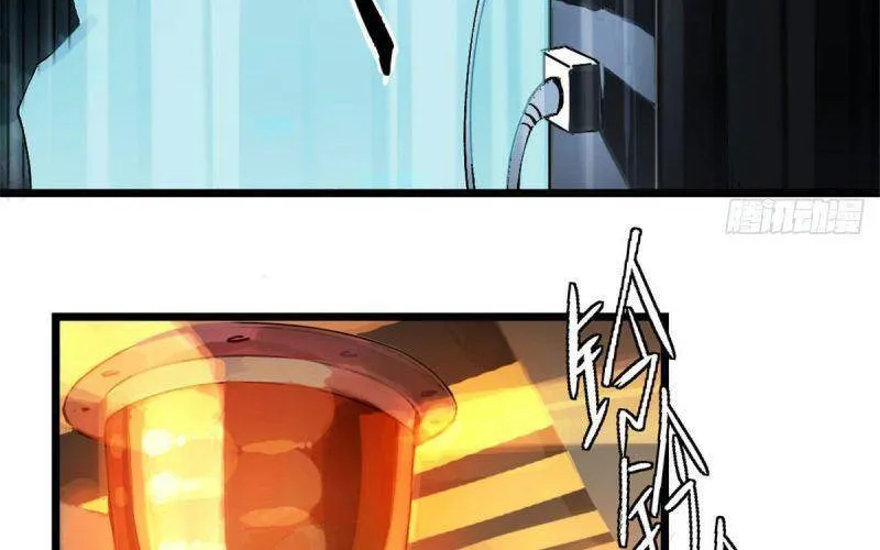 Siêu Cấp Cơ Giới Chap 1 - Next Chap 2