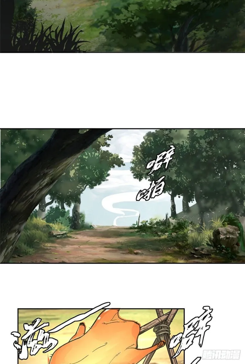 Siêu Cấp Cơ Giới Chap 12 - Next Chap 13