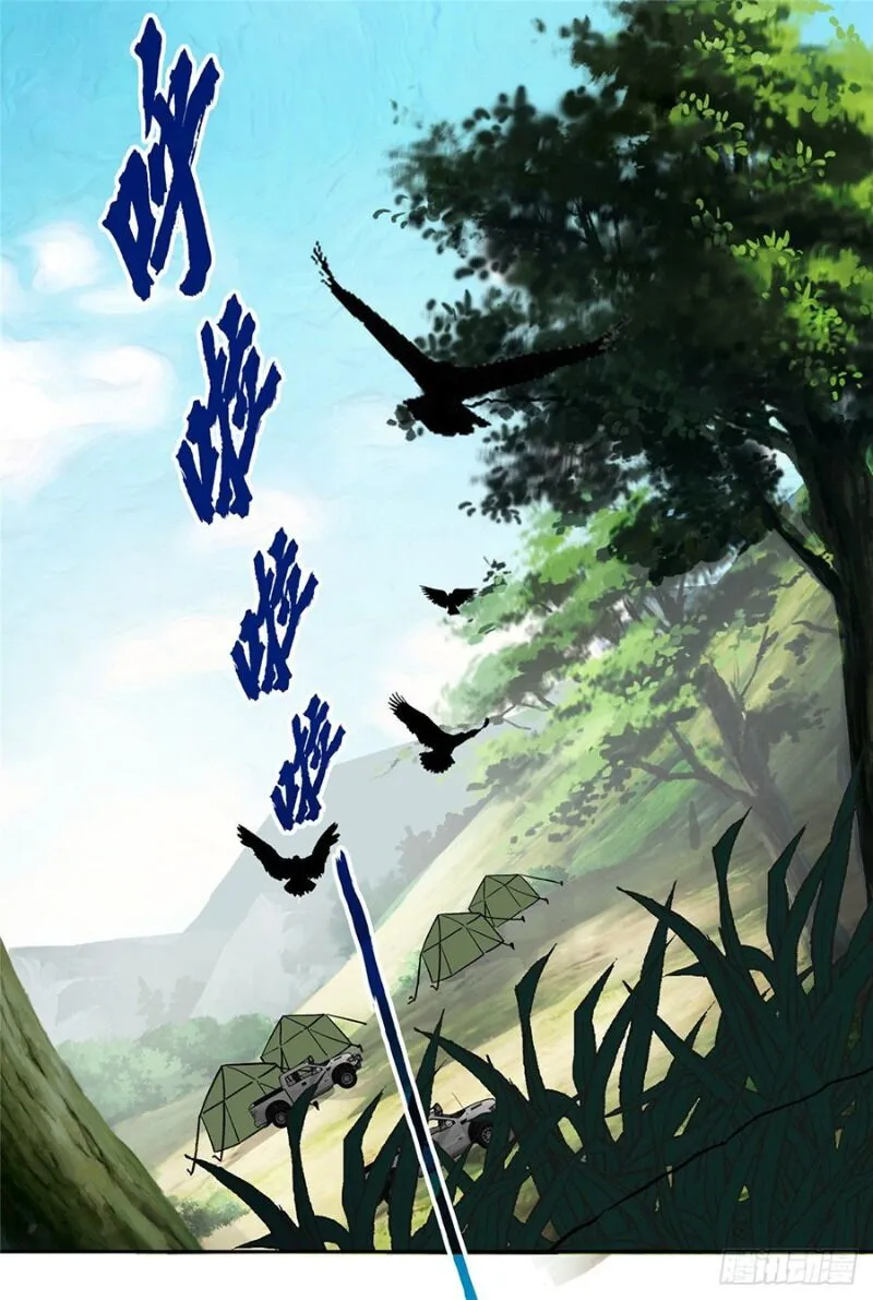 Siêu Cấp Cơ Giới Chap 14 - Next Chap 15