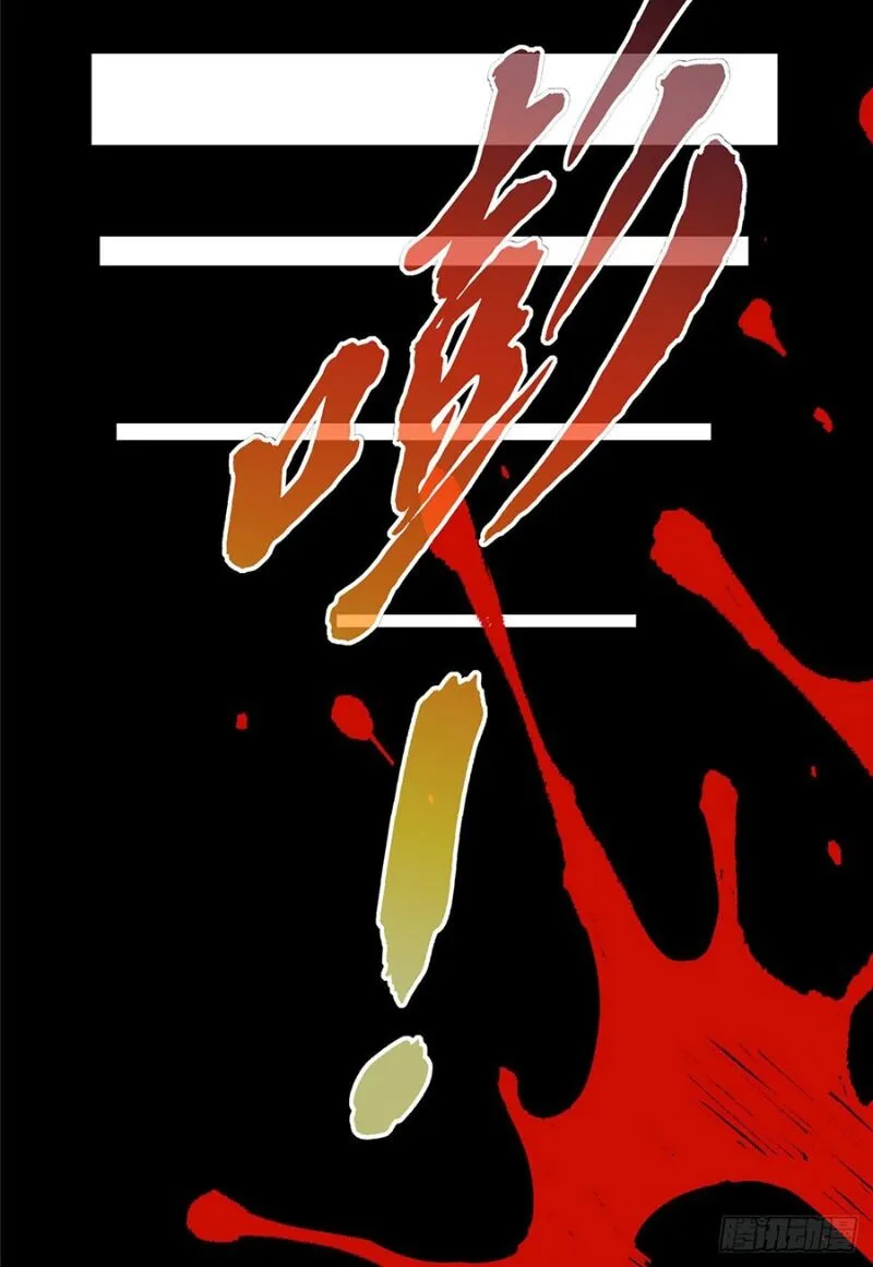 Siêu Cấp Cơ Giới Chap 14 - Next Chap 15