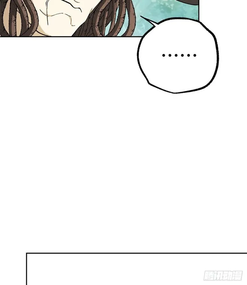 Siêu Cấp Cơ Giới Chap 16 - Next Chap 17