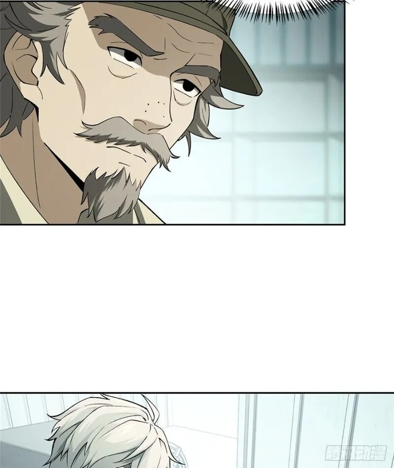 Siêu Cấp Cơ Giới Chap 17 - Next Chap 18