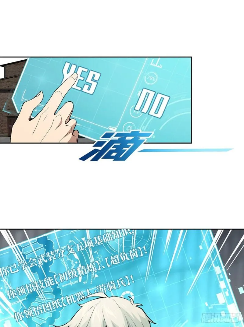 Siêu Cấp Cơ Giới Chap 18 - Next Chap 19