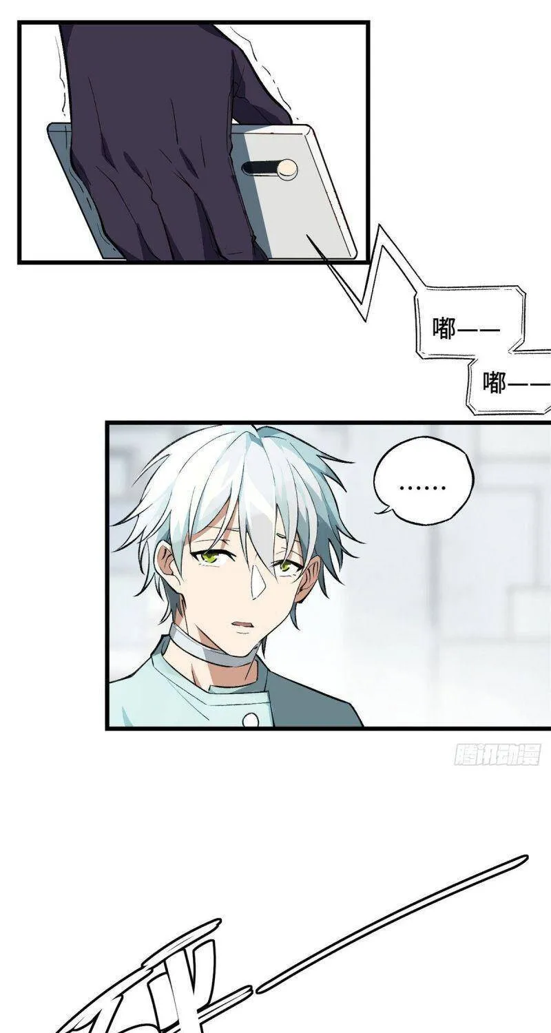 Siêu Cấp Cơ Giới Chap 2 - Next Chap 3