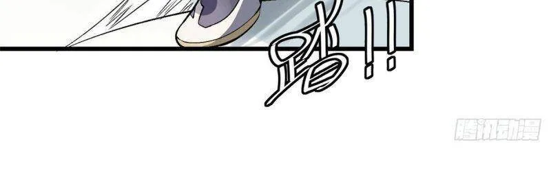Siêu Cấp Cơ Giới Chap 2 - Next Chap 3