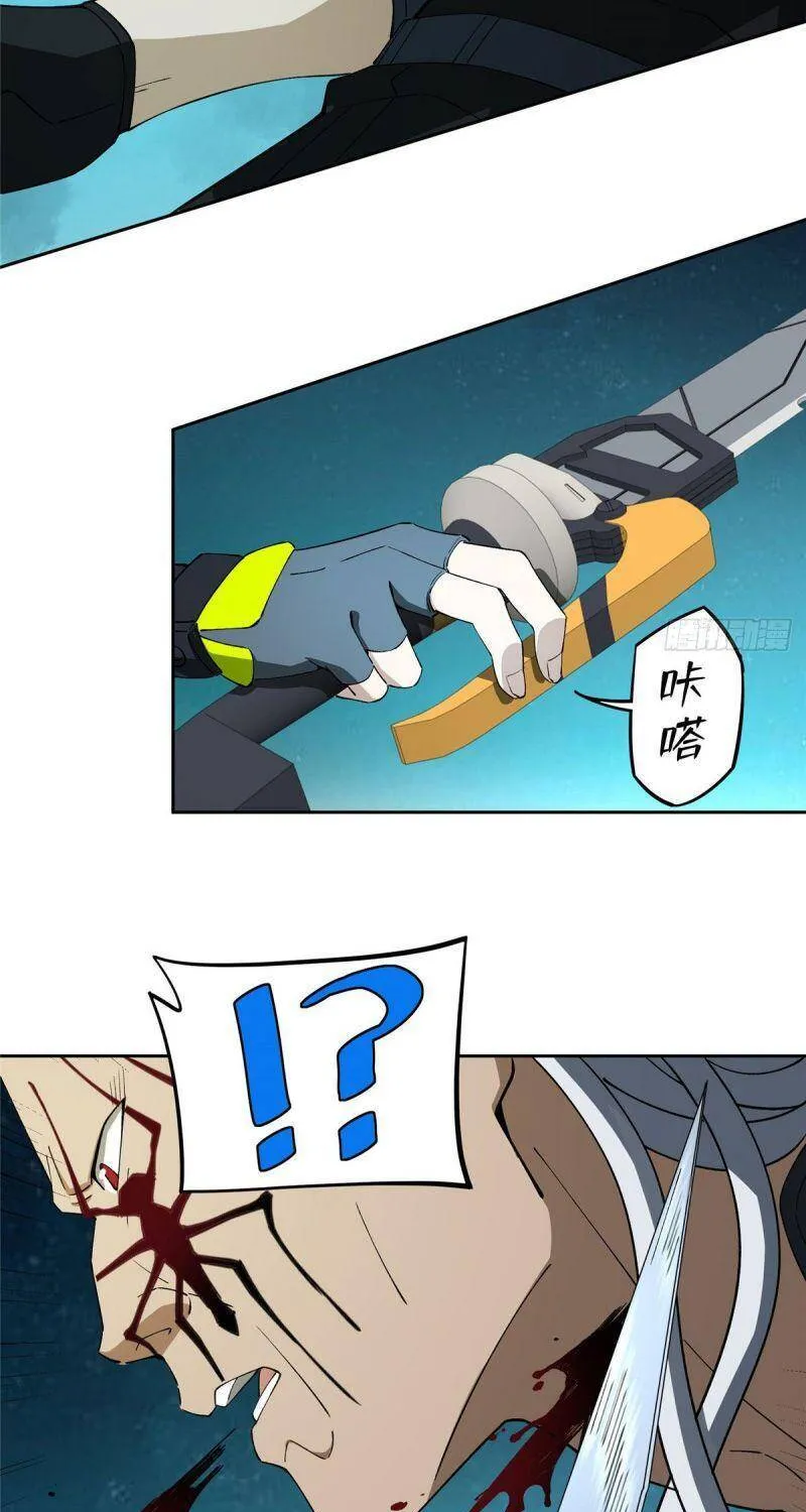 Siêu Cấp Cơ Giới Chap 26 - Next Chap 27