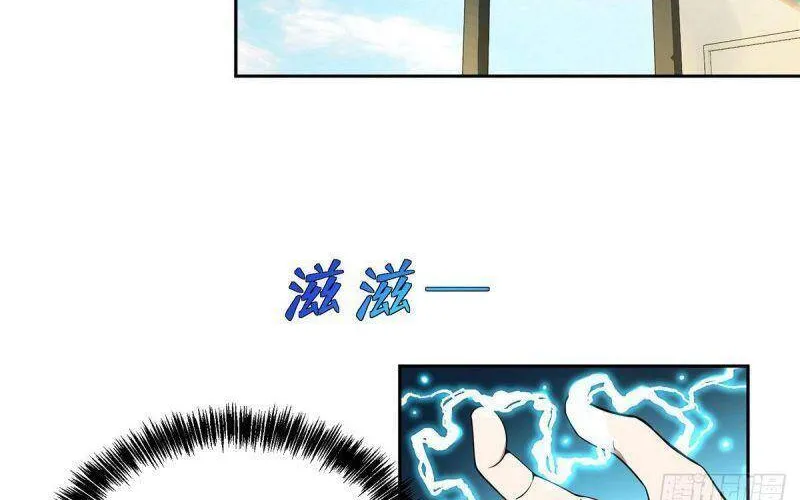 Siêu Cấp Cơ Giới Chap 29 - Next Chap 30