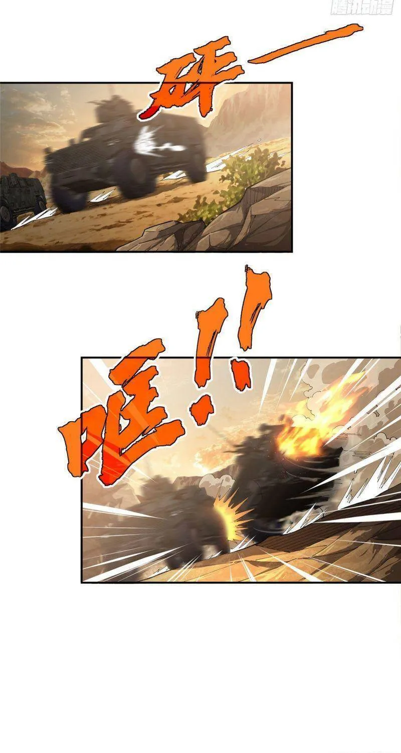 Siêu Cấp Cơ Giới Chap 30 - Next Chap 31