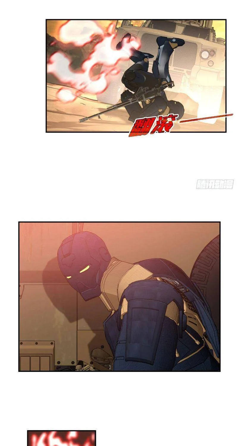 Siêu Cấp Cơ Giới Chap 30 - Next Chap 31