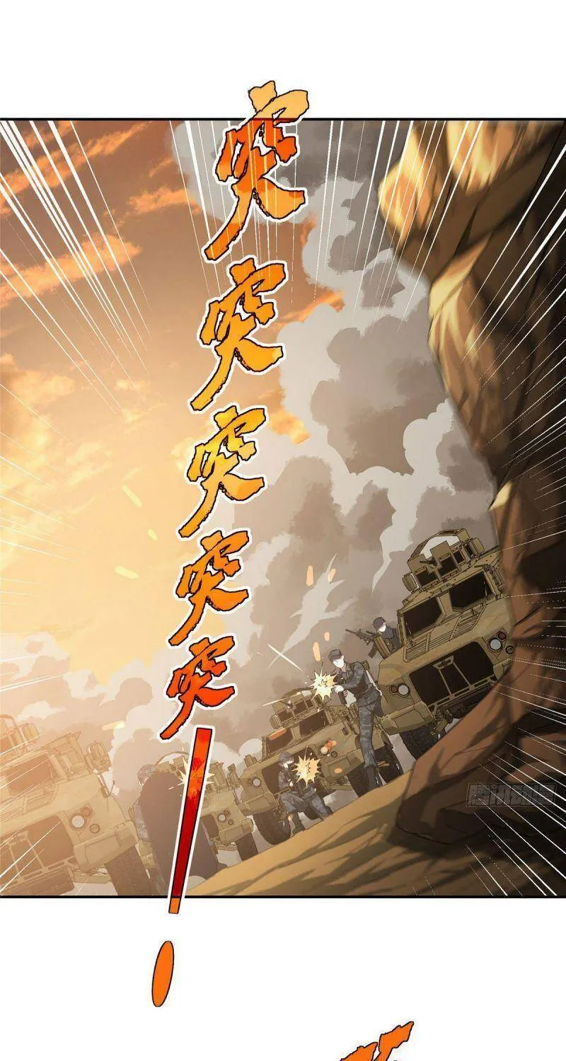 Siêu Cấp Cơ Giới Chap 30 - Next Chap 31