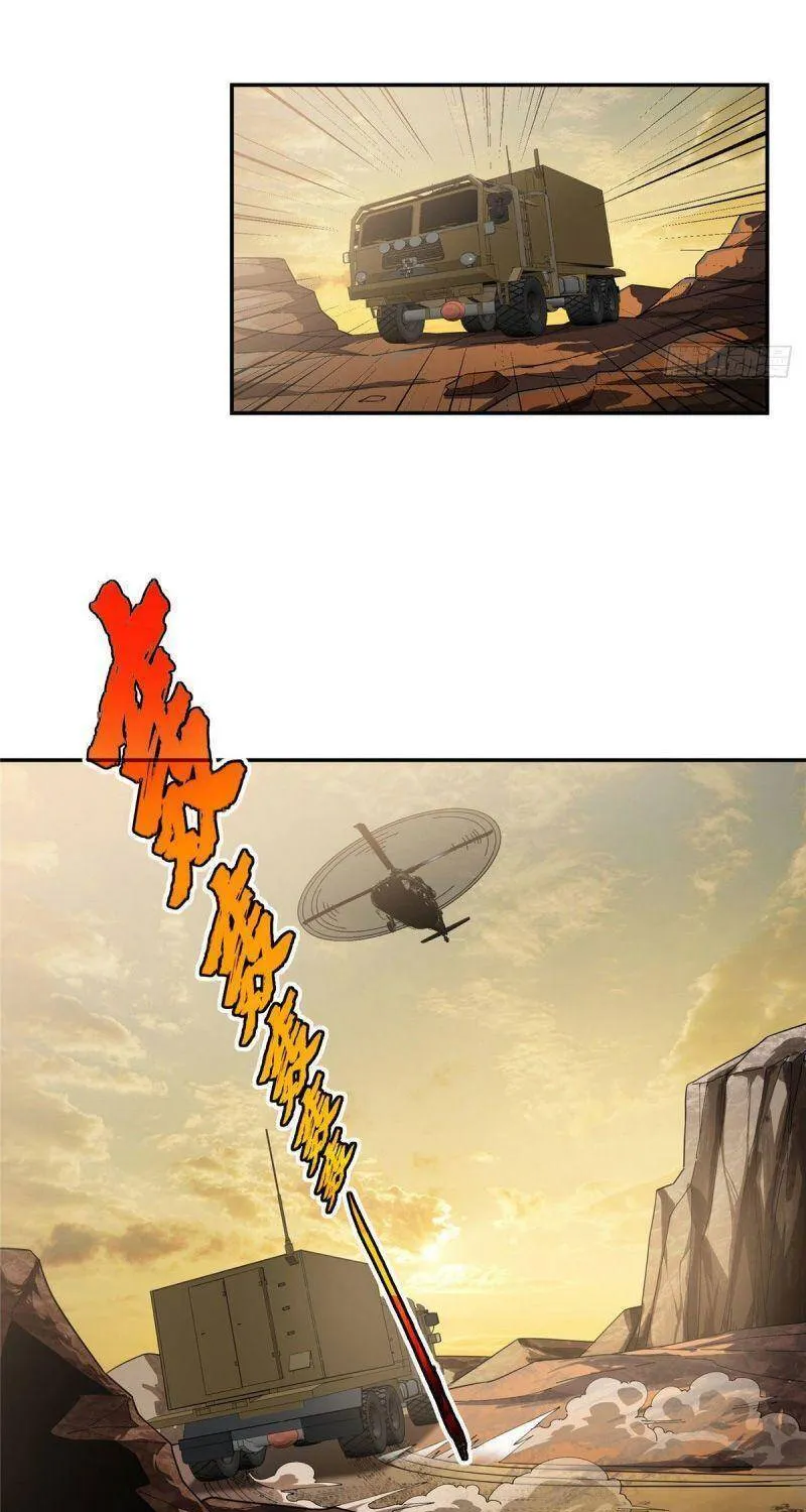 Siêu Cấp Cơ Giới Chap 31 - Next Chap 32