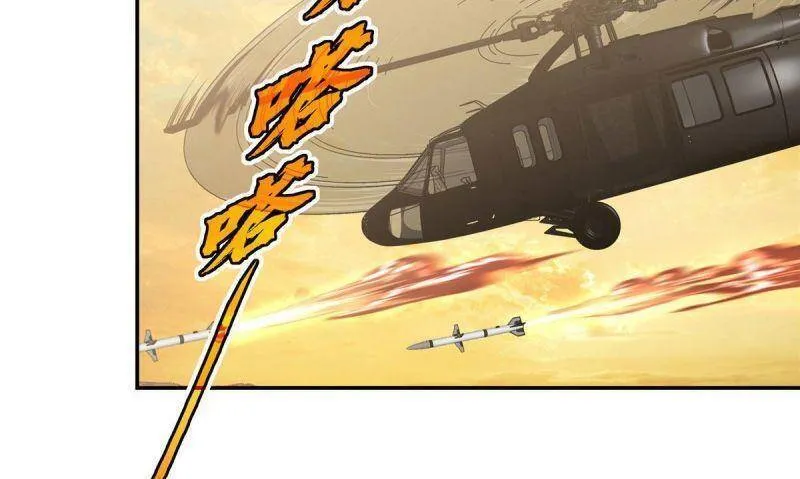 Siêu Cấp Cơ Giới Chap 31 - Next Chap 32