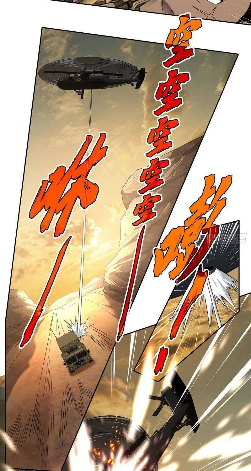 Siêu Cấp Cơ Giới Chap 31 - Next Chap 32