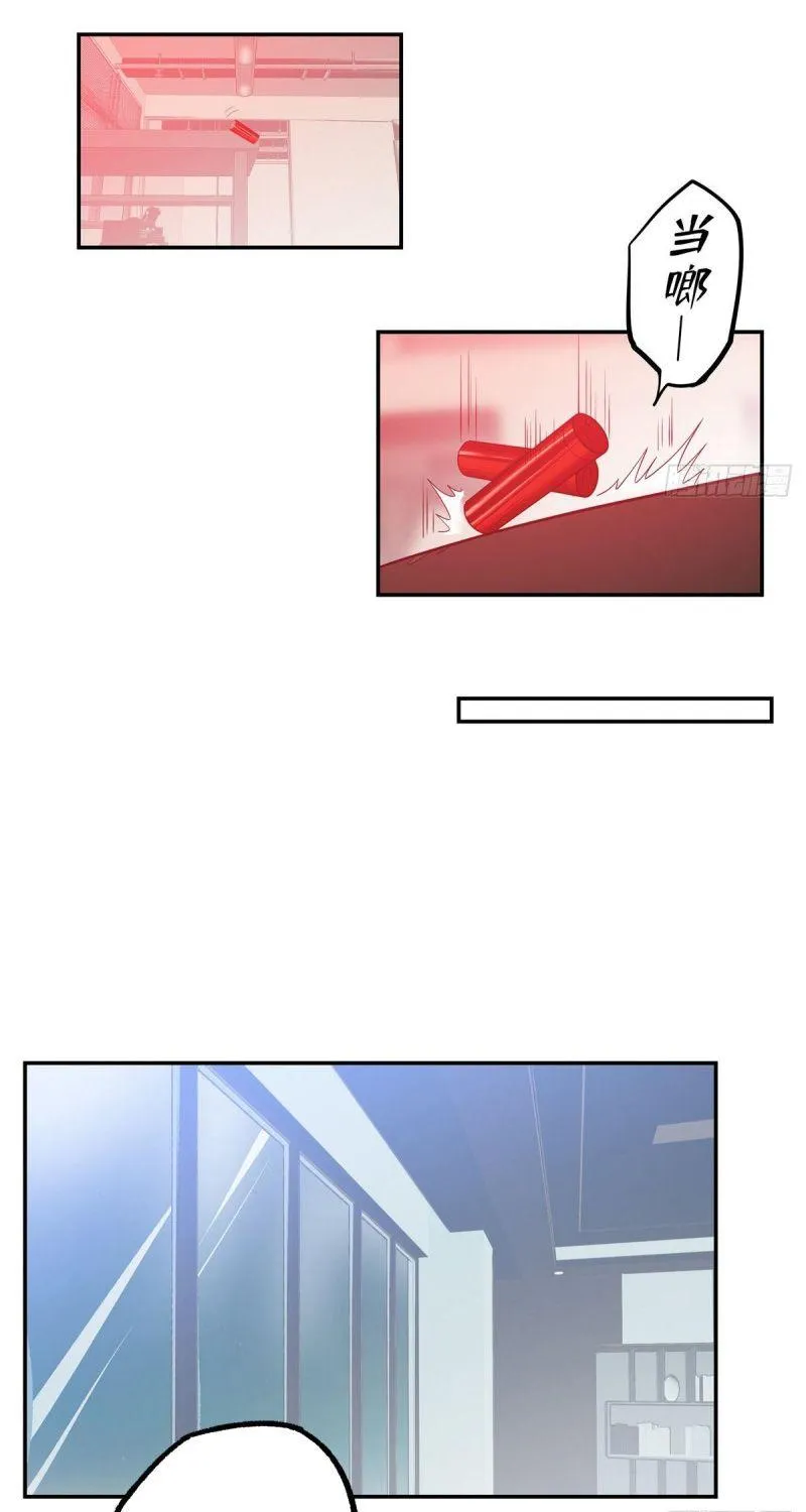 Siêu Cấp Cơ Giới Chap 32 - Next Chap 33