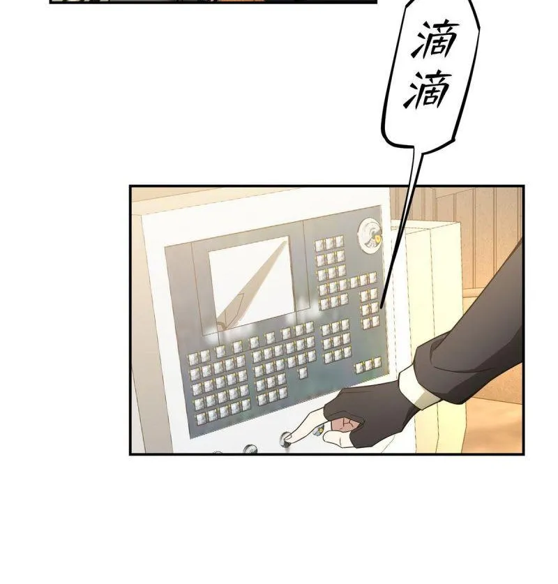 Siêu Cấp Cơ Giới Chap 33 - Next Chap 34