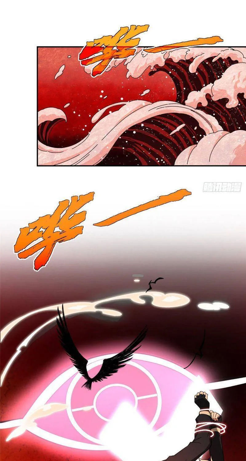 Siêu Cấp Cơ Giới Chap 36 - Next Chap 37