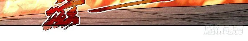 Siêu Cấp Cơ Giới Chap 37 - Next Chap 38