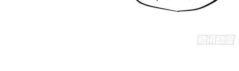 Siêu Cấp Cơ Giới Chap 38 - Next Chap 39