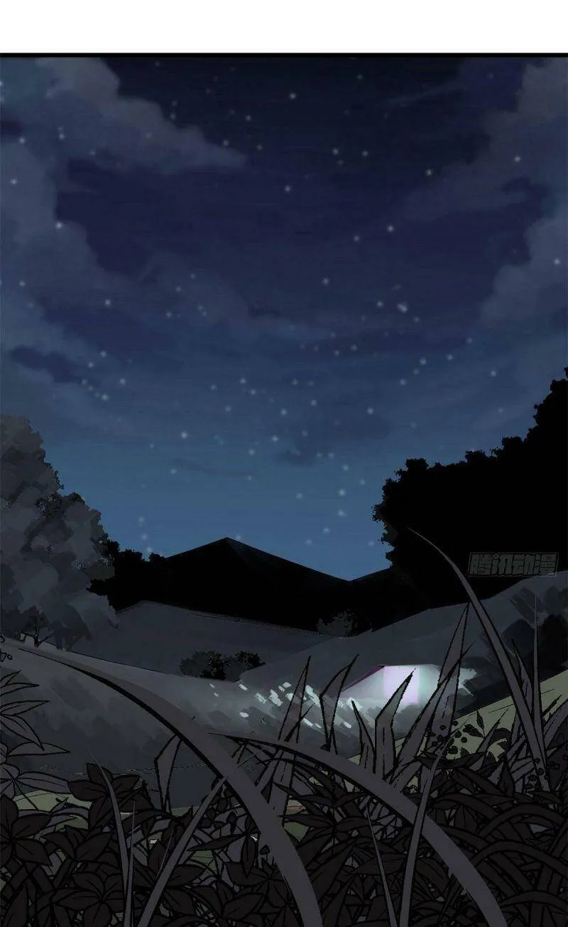 Siêu Cấp Cơ Giới Chap 4 - Next Chap 5