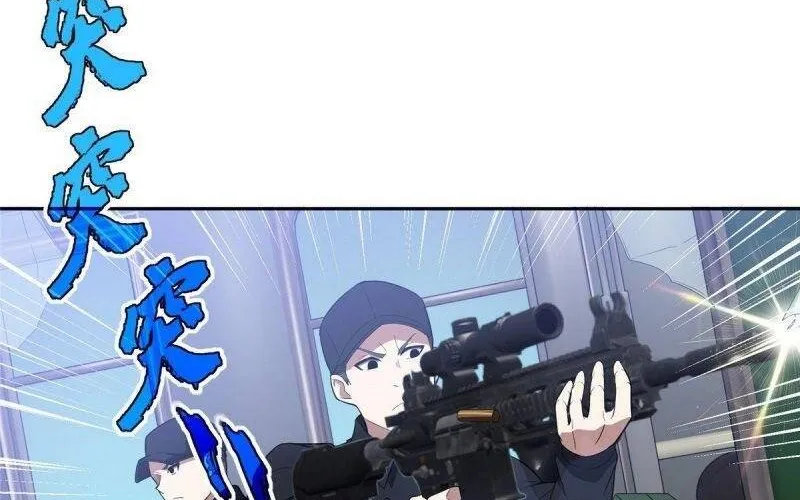 Siêu Cấp Cơ Giới Chap 40 - Next Chap 41