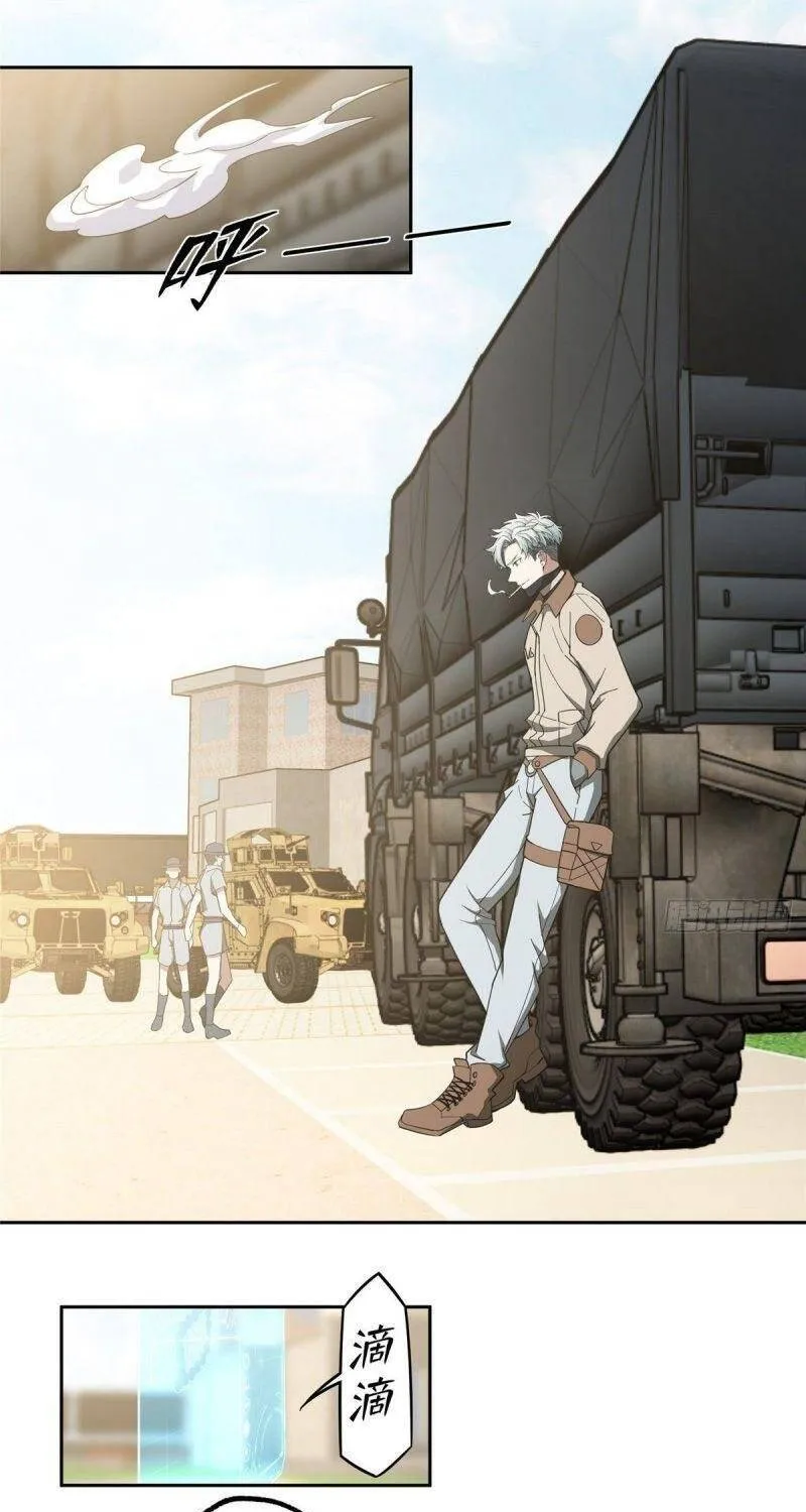 Siêu Cấp Cơ Giới Chap 41 - Next Chap 42