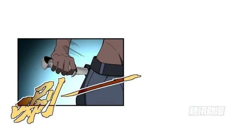 Siêu Cấp Cơ Giới Chap 41 - Next Chap 42