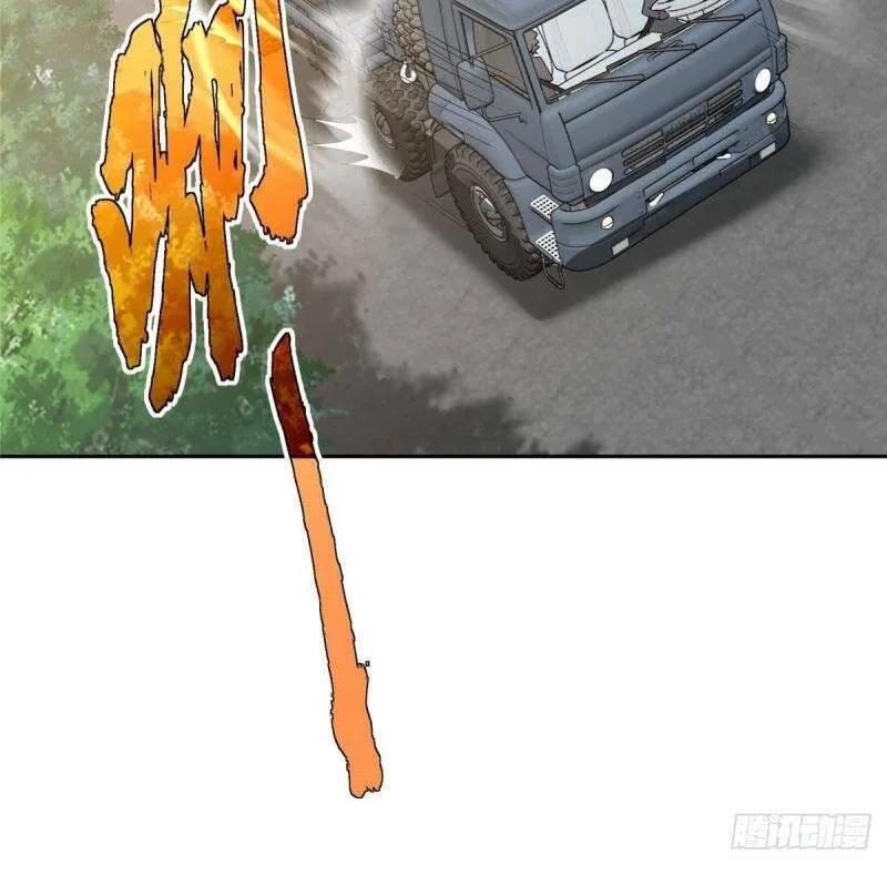Siêu Cấp Cơ Giới Chap 42 - Next Chap 43