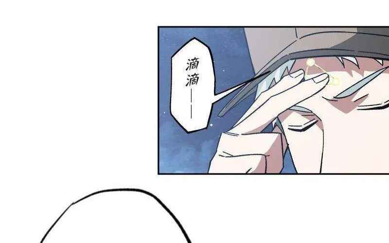 Siêu Cấp Cơ Giới Chap 45 - Next Chap 46