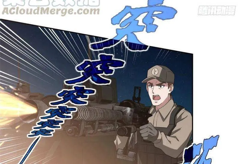 Siêu Cấp Cơ Giới Chap 46 - Next Chap 47