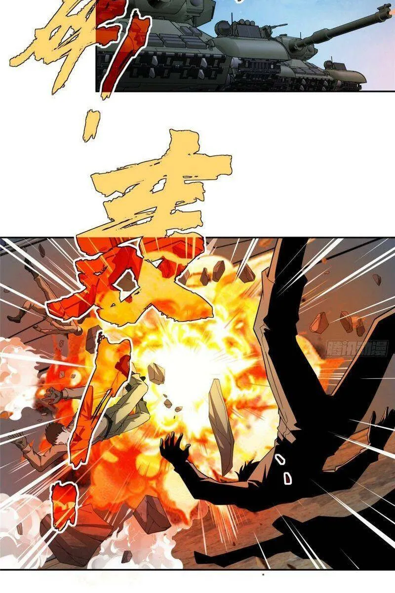 Siêu Cấp Cơ Giới Chap 47 - Next Chap 48