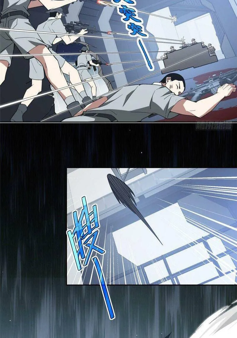Siêu Cấp Cơ Giới Chap 47 - Next Chap 48