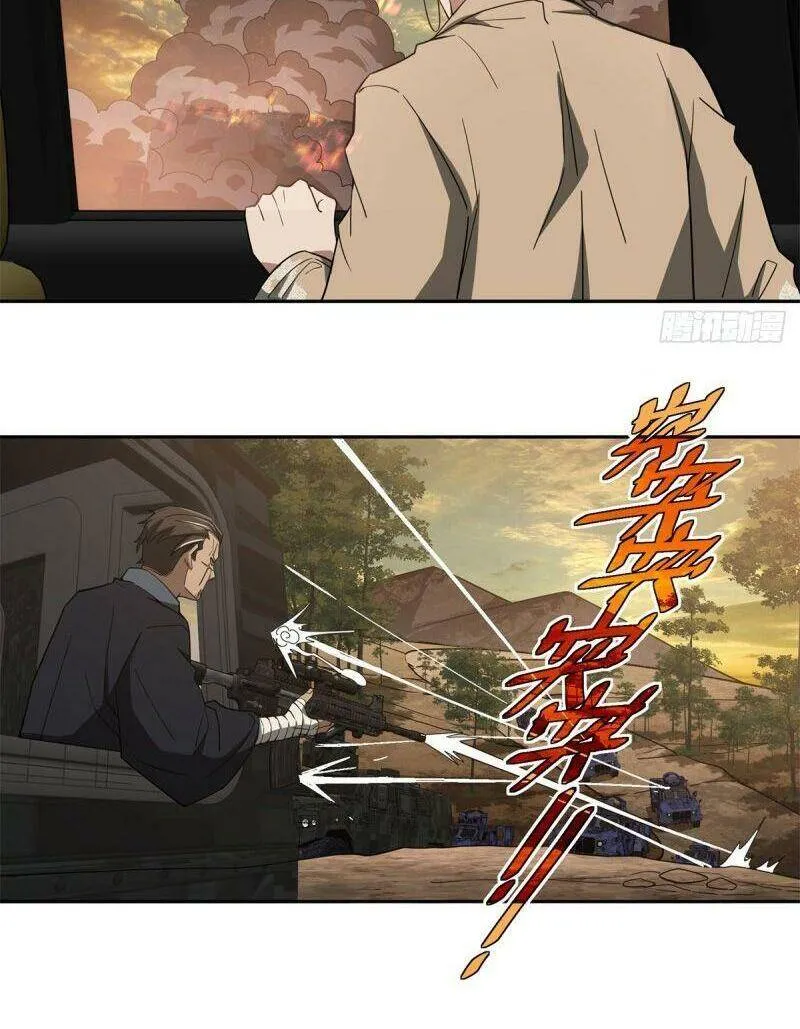 Siêu Cấp Cơ Giới Chap 48 - Next Chap 49