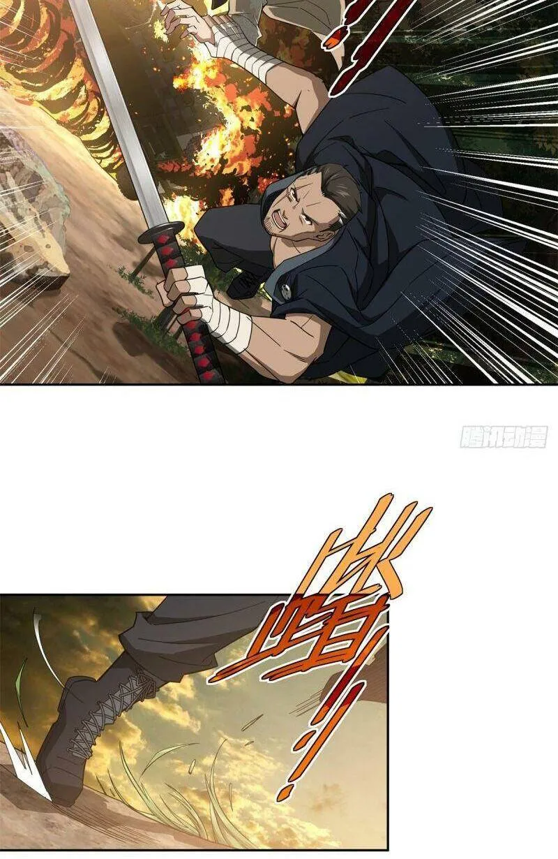 Siêu Cấp Cơ Giới Chap 48 - Next Chap 49