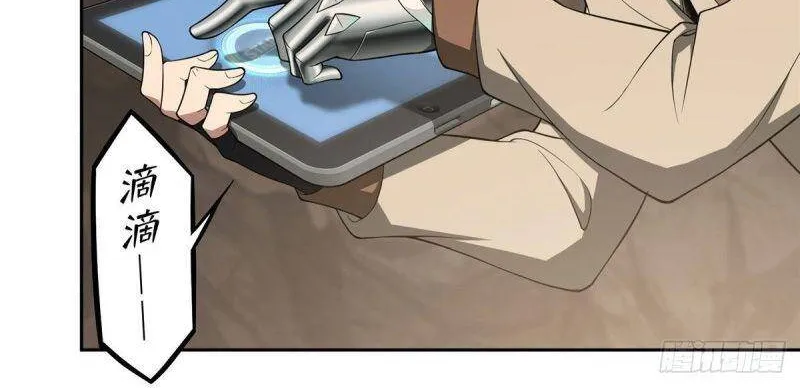 Siêu Cấp Cơ Giới Chap 49 - Next Chap 50