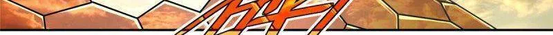 Siêu Cấp Cơ Giới Chap 49 - Next Chap 50