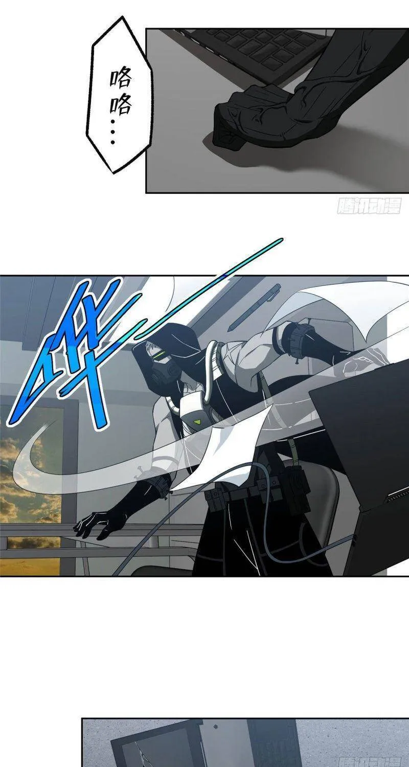 Siêu Cấp Cơ Giới Chap 50 - Next Chap 51