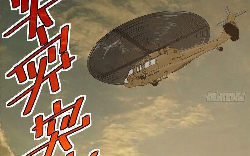 Siêu Cấp Cơ Giới Chap 55 - Next Chap 56