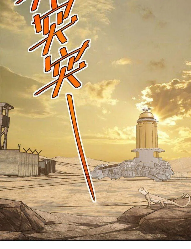 Siêu Cấp Cơ Giới Chap 55 - Next Chap 56